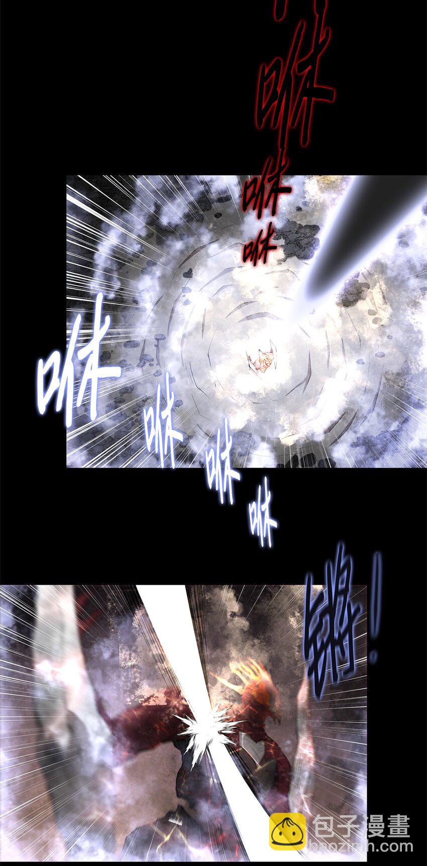 020 陷阱(1/2)-第20话