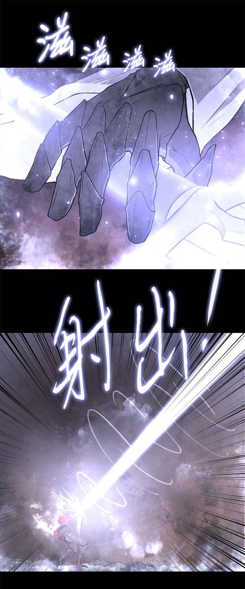 020 陷阱(1/2)-第20话