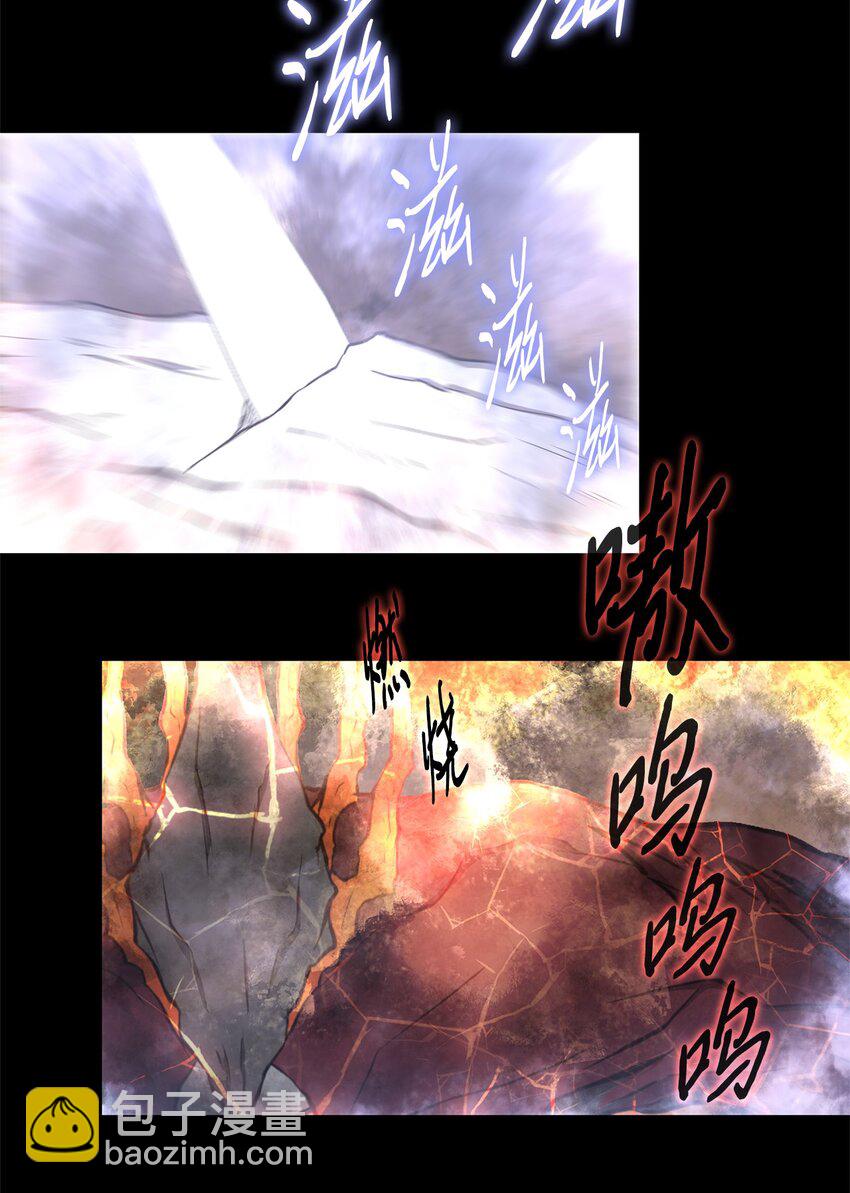 020 陷阱(1/2)-第20话