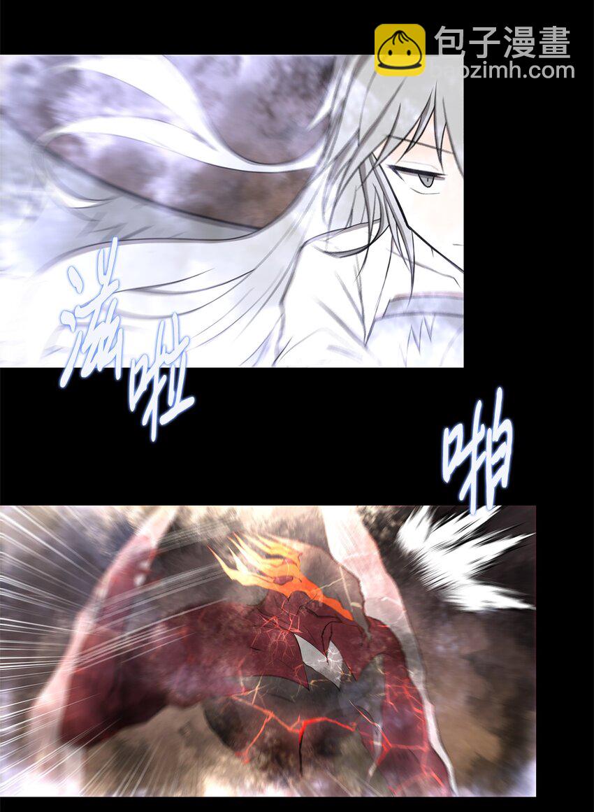 020 陷阱(1/2)-第20话