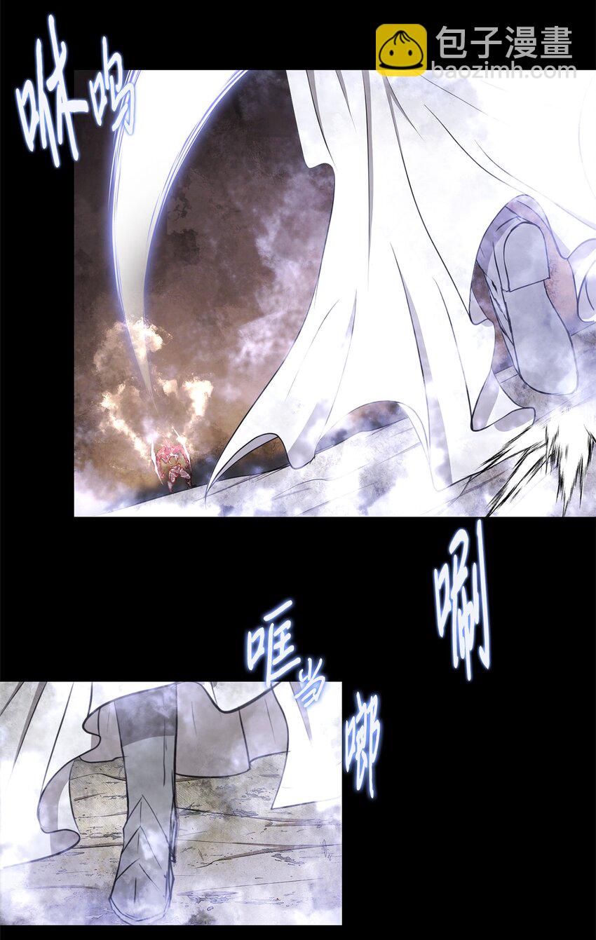 020 陷阱(1/2)-第20话