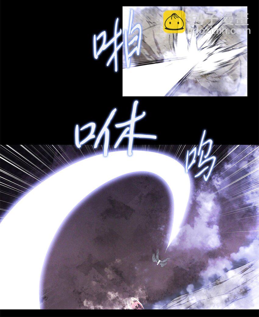 020 陷阱(1/2)-第20话