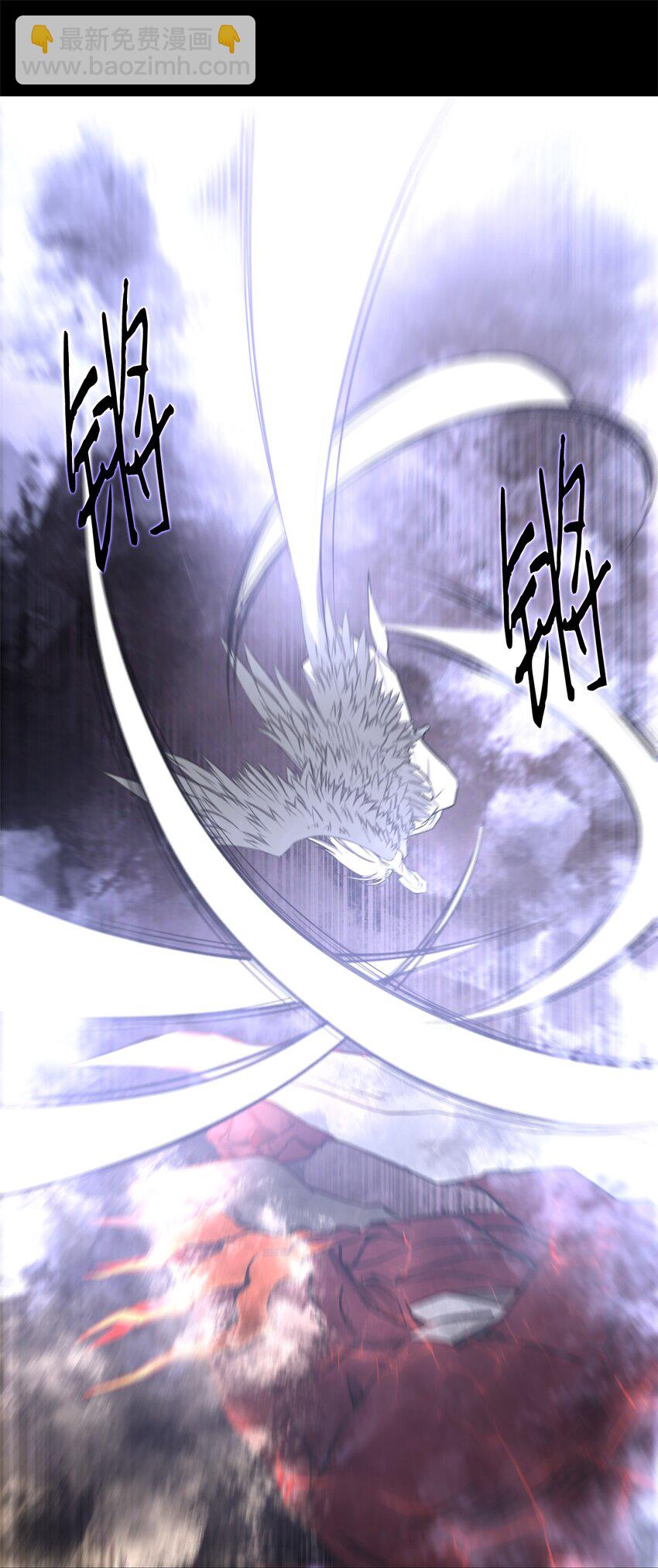 020 陷阱(1/2)-第20话