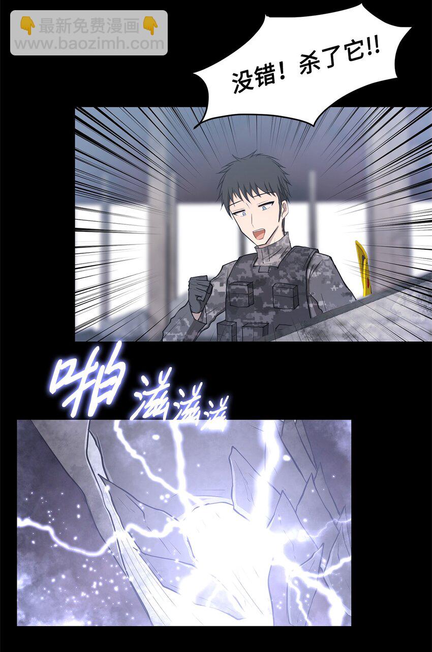 020 陷阱(1/2)-第20话