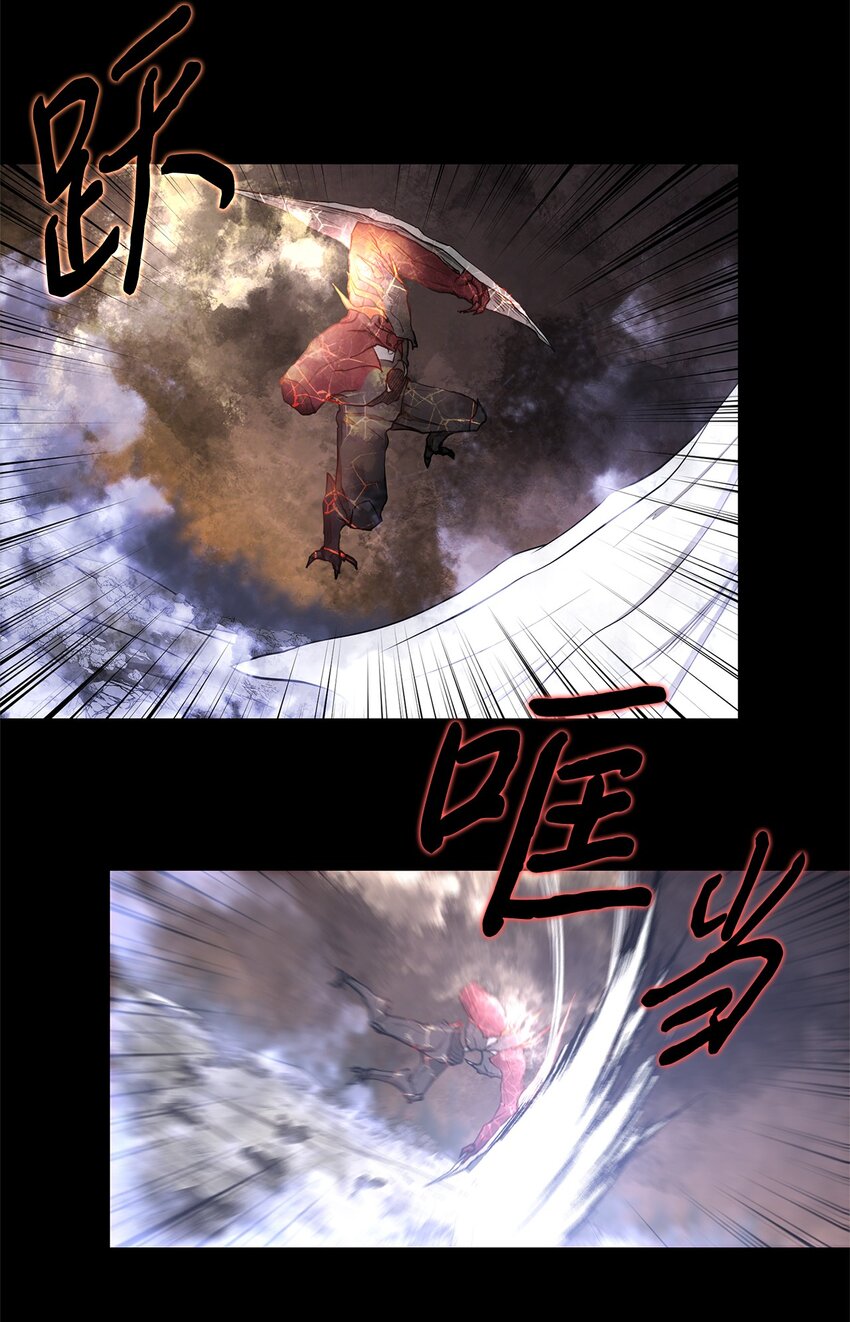 020 陷阱(1/2)-第20话