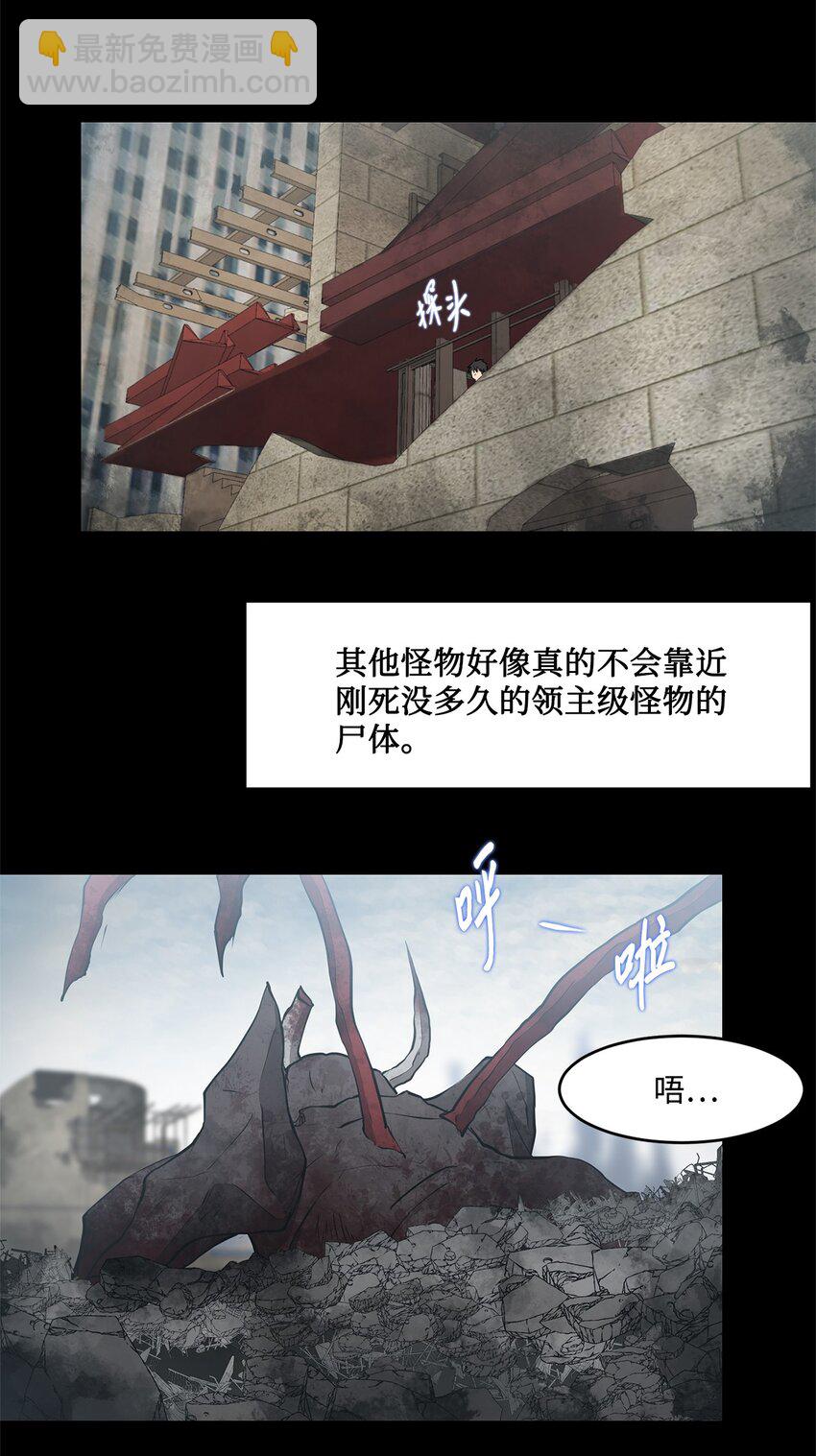 020 陷阱(1/2)-第20话