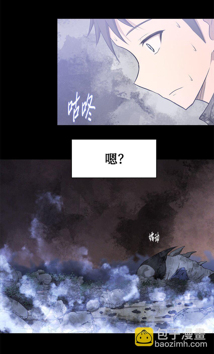 020 陷阱(1/2)-第20话