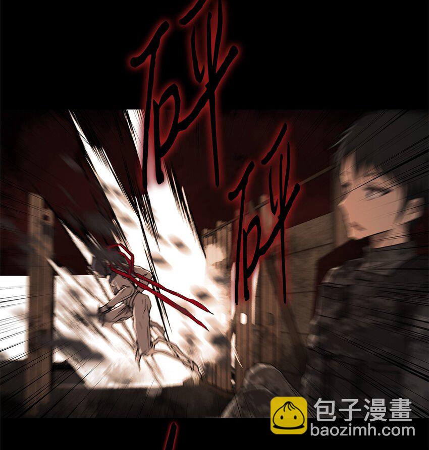 020 陷阱(1/2)-第20话