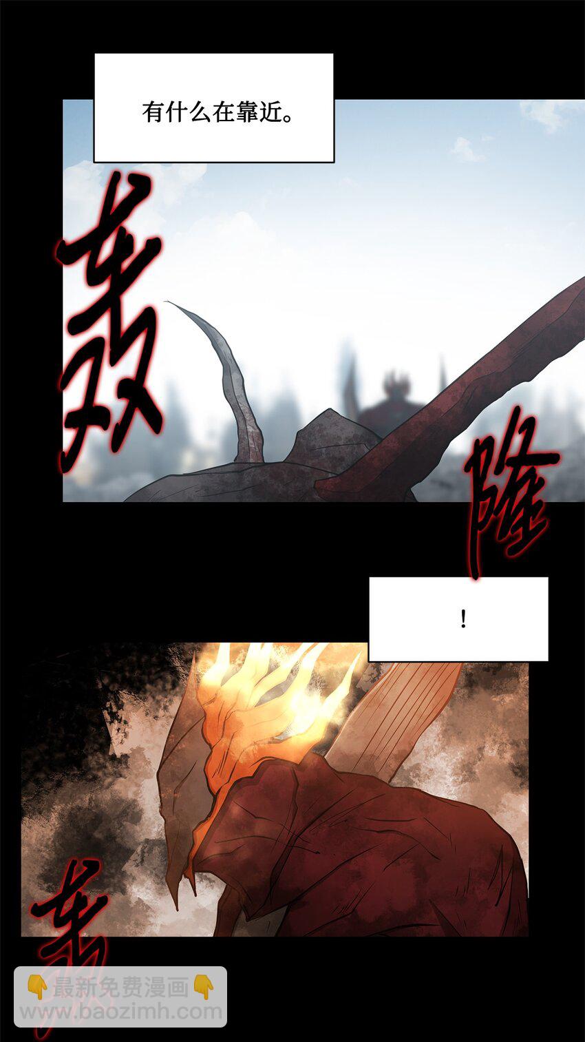 020 陷阱(1/2)-第20话