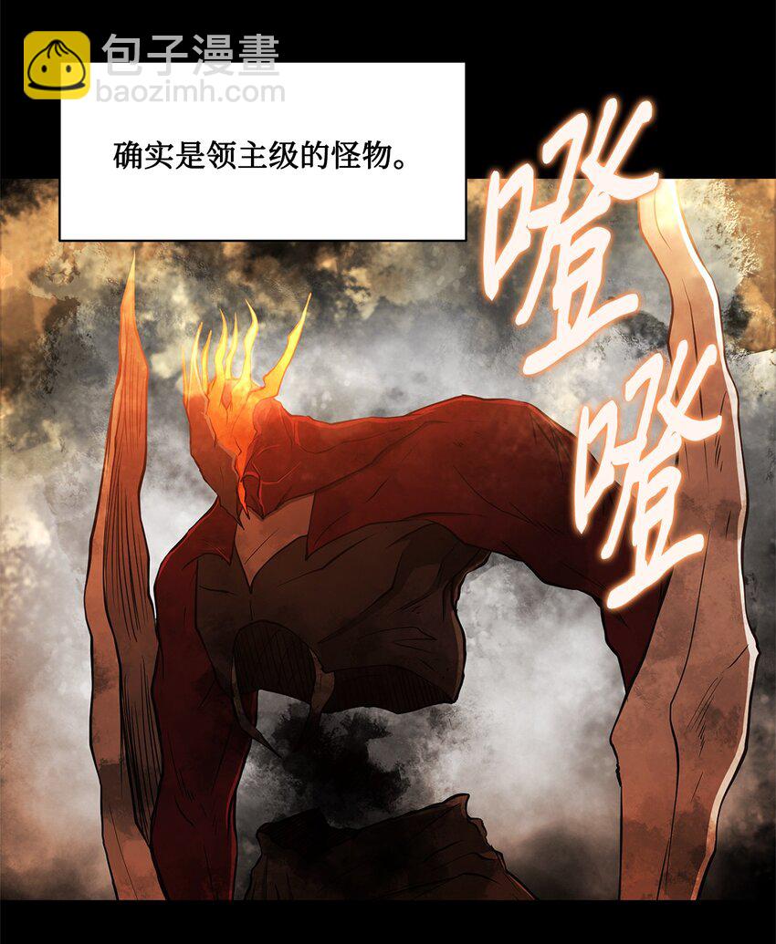 020 陷阱(1/2)-第20话