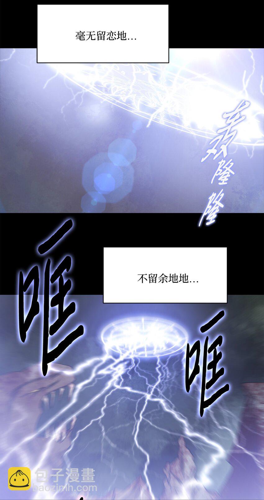 022 时光倒流(1/2)-第22话