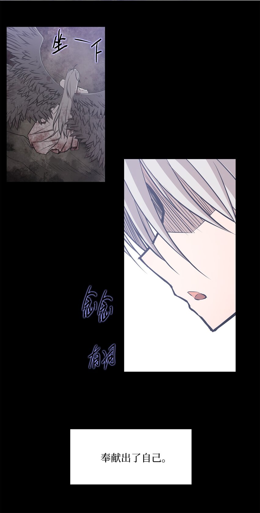 022 时光倒流(1/2)-第22话