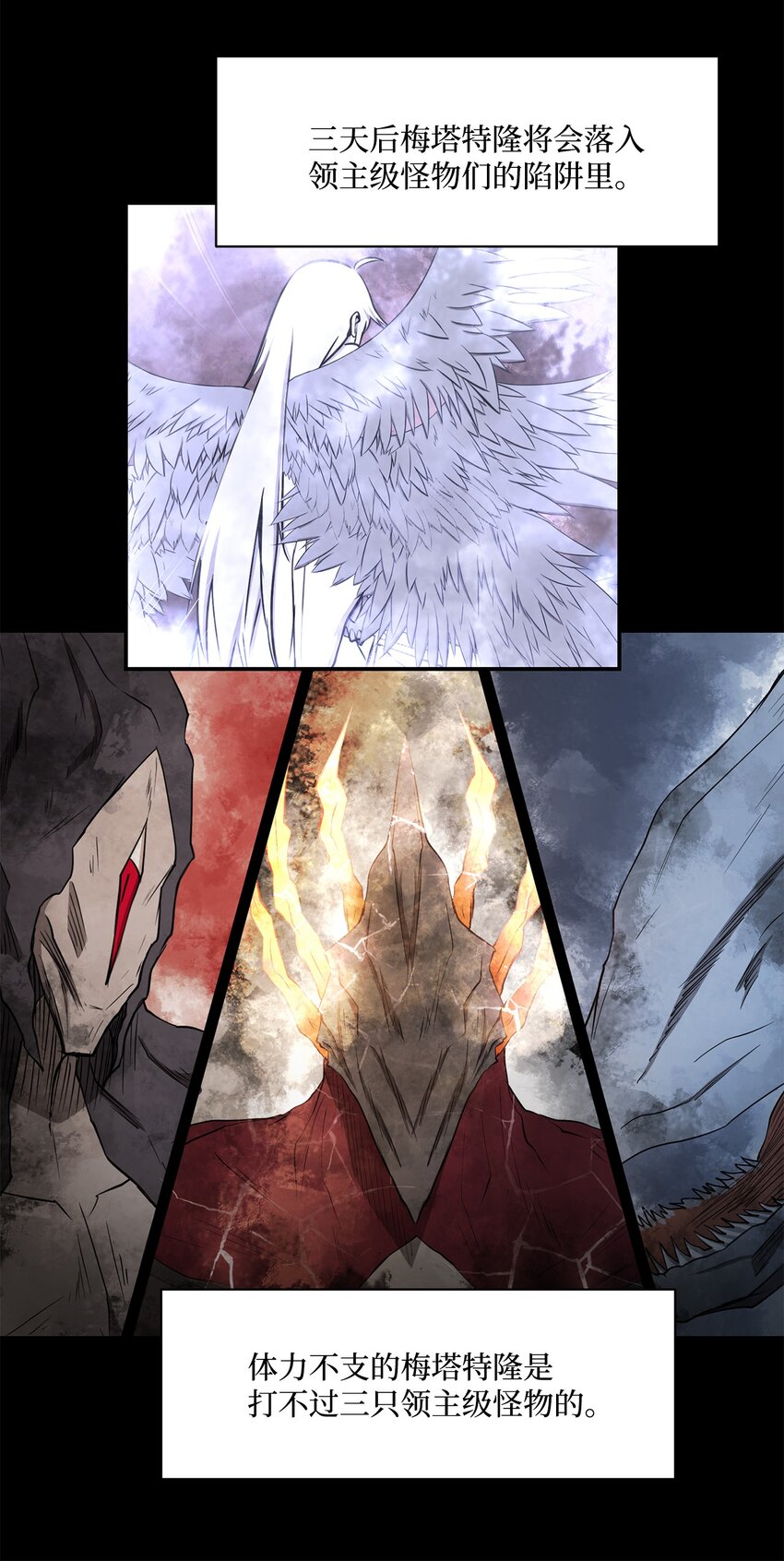 022 时光倒流(1/2)-第22话