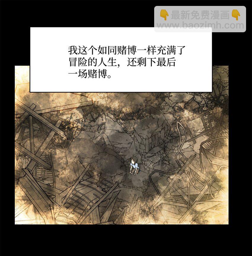 022 时光倒流(1/2)-第22话