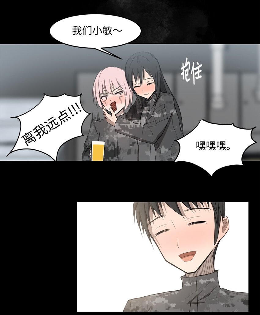 022 时光倒流(1/2)-第22话