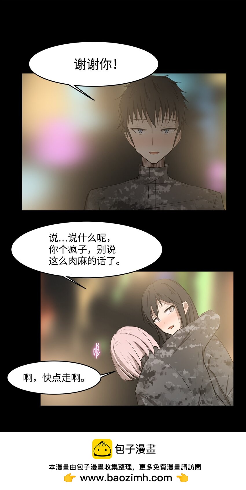 022 时光倒流(1/2)-第22话