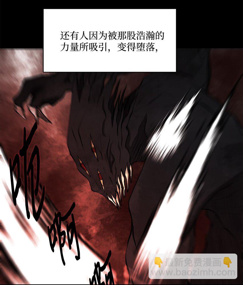 024 找到她了(1/2)-第24话