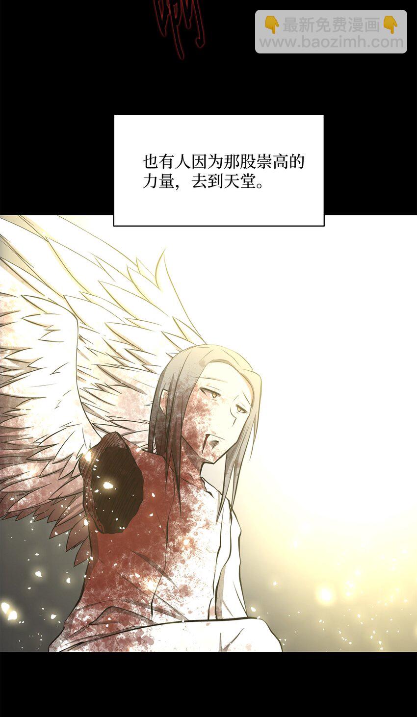 024 找到她了(1/2)-第24话