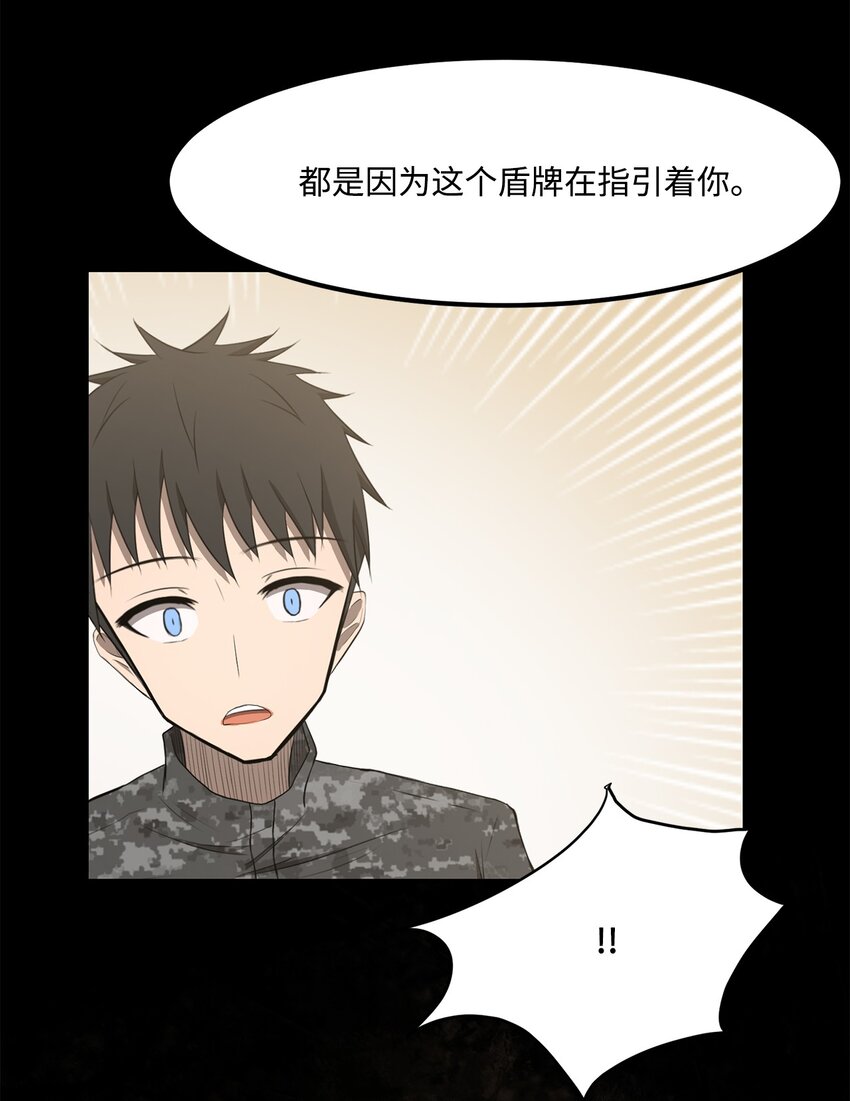 024 找到她了(1/2)-第24话