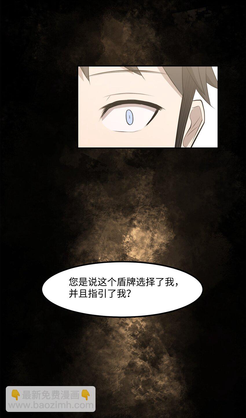 024 找到她了(1/2)-第24话