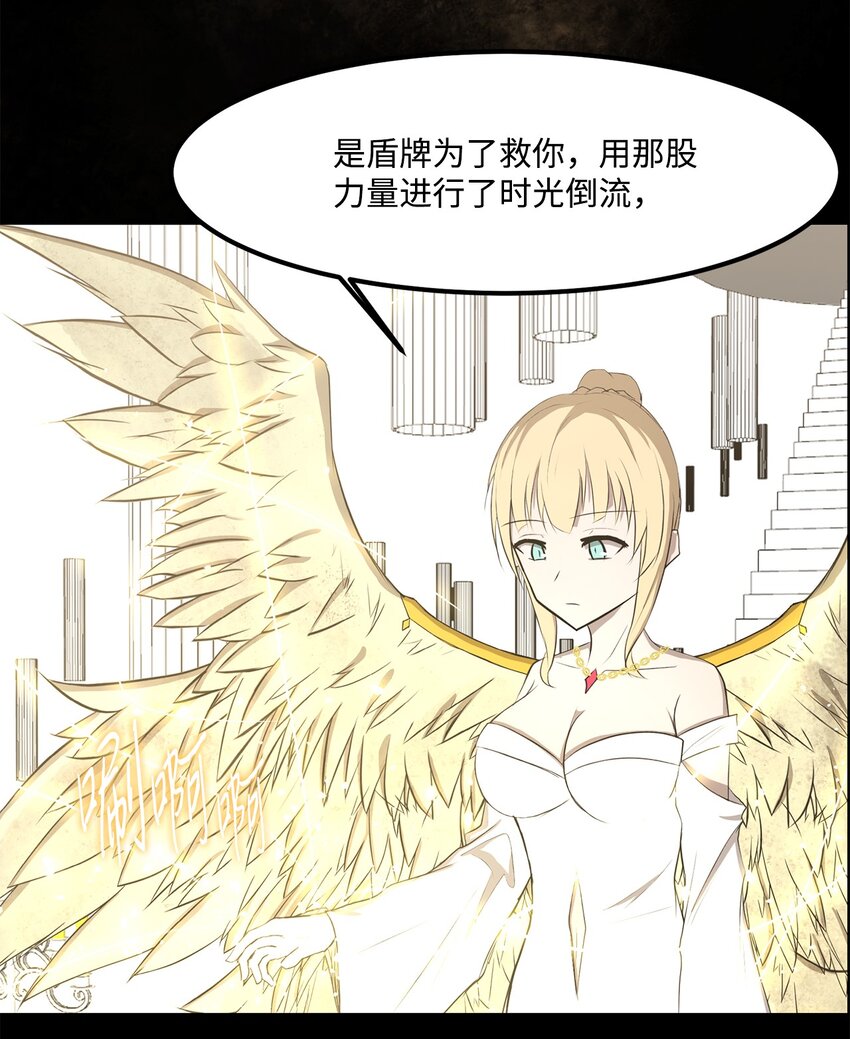 024 找到她了(1/2)-第24话