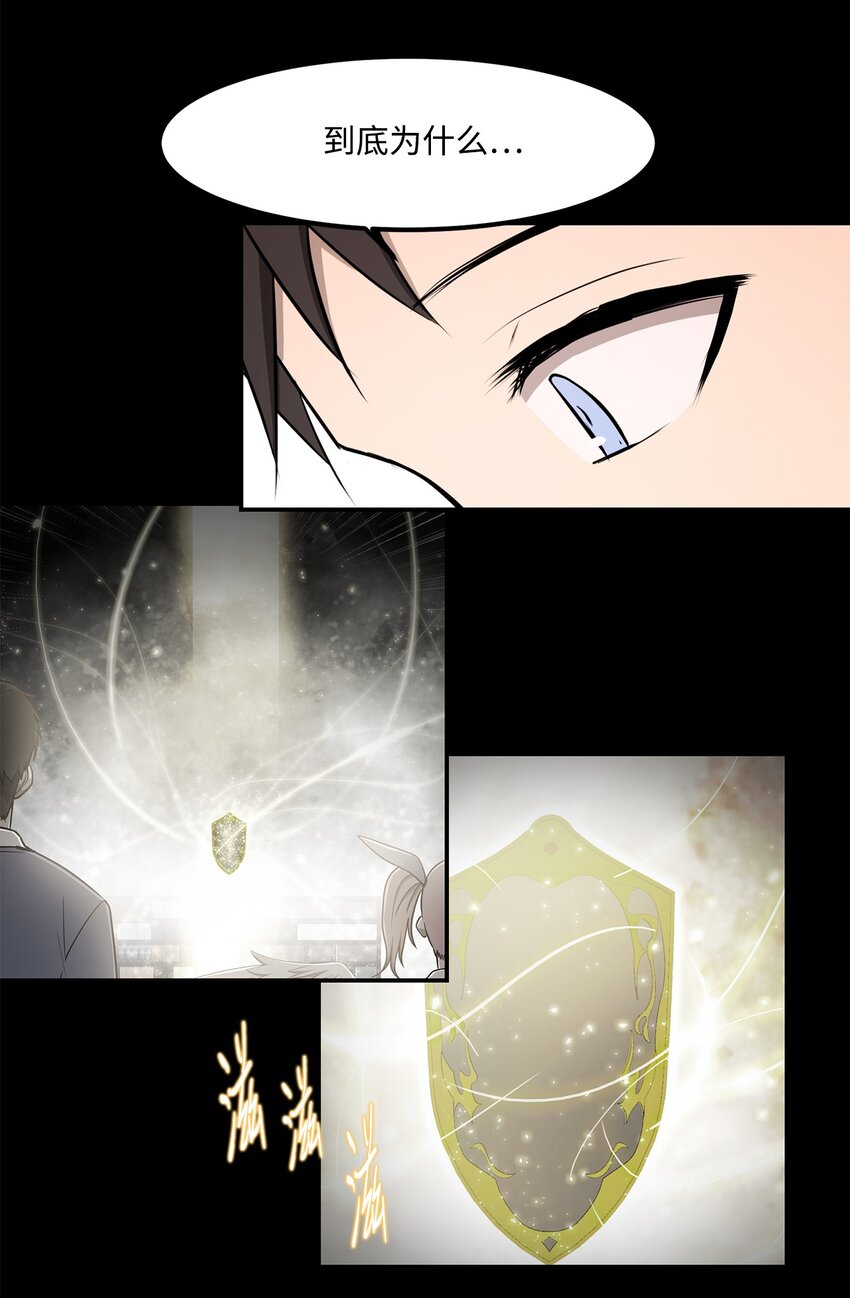 024 找到她了(1/2)-第24话