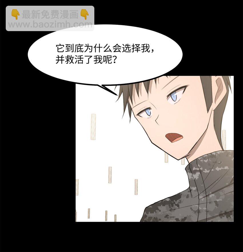 024 找到她了(1/2)-第24话