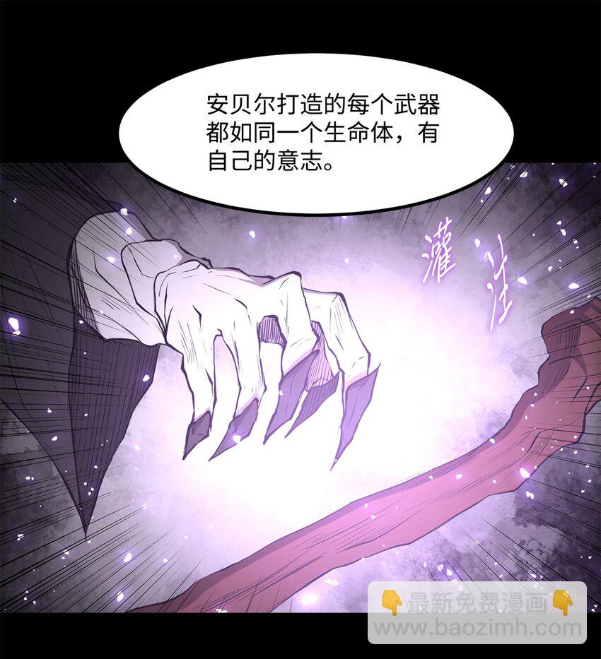 024 找到她了(1/2)-第24话