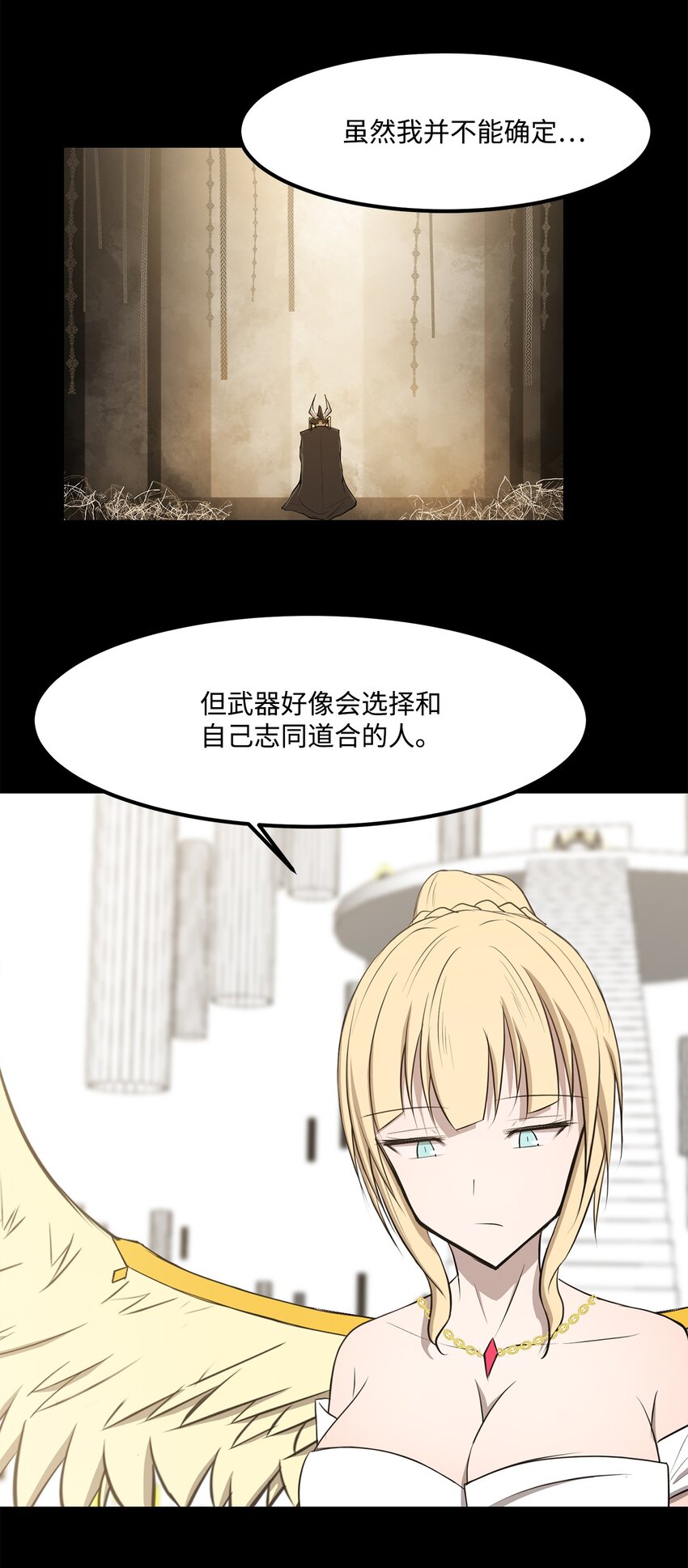 024 找到她了(1/2)-第24话