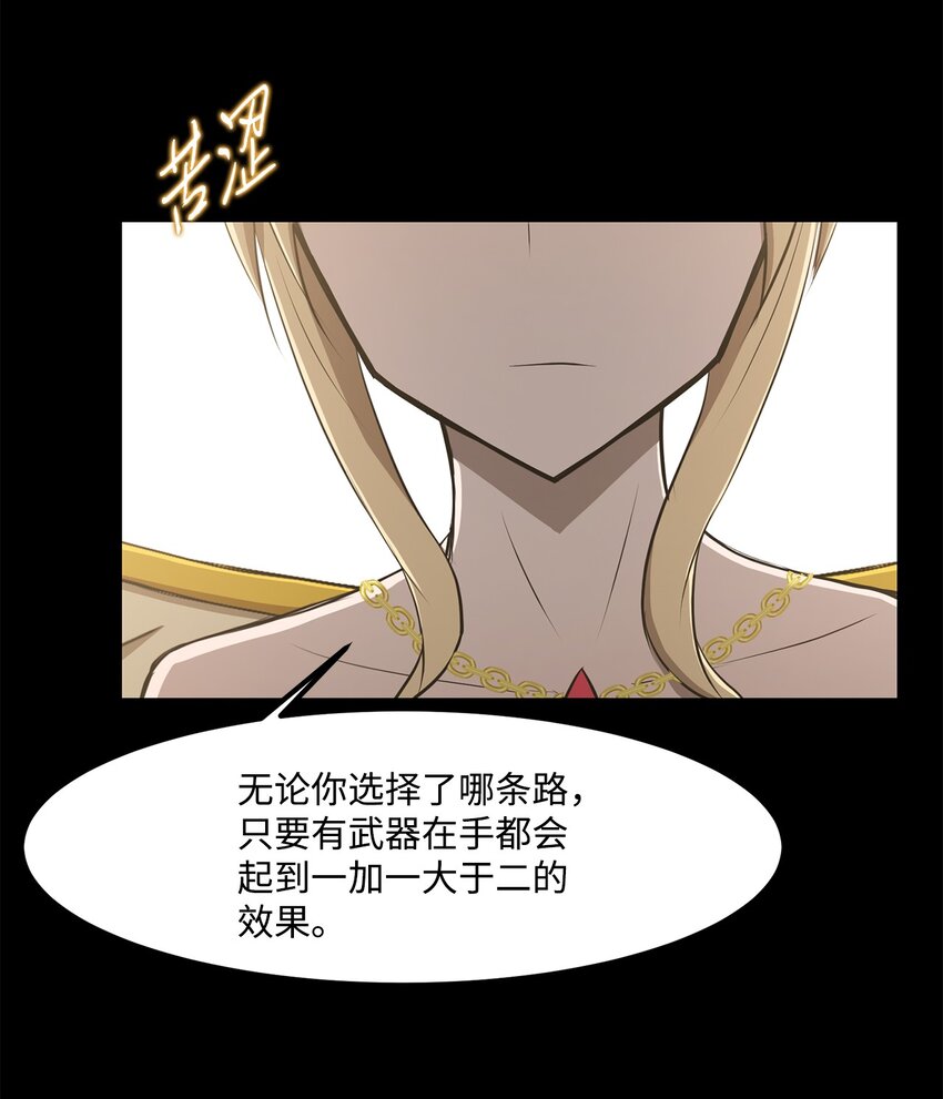 024 找到她了(1/2)-第24话