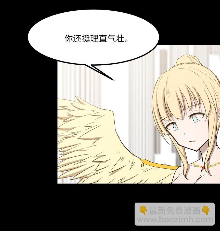 024 找到她了(1/2)-第24话