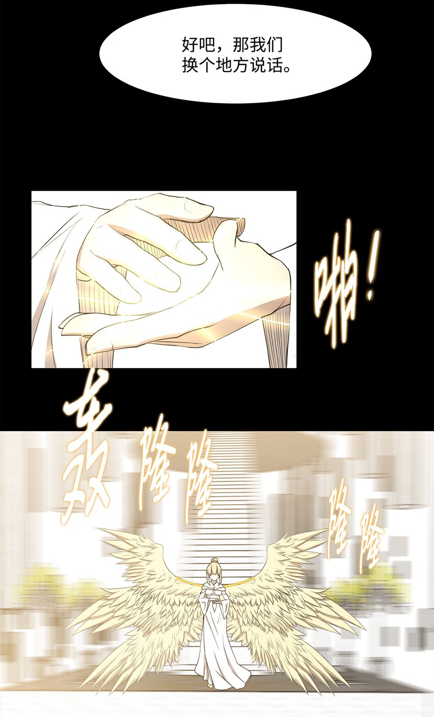 024 找到她了(1/2)-第24话