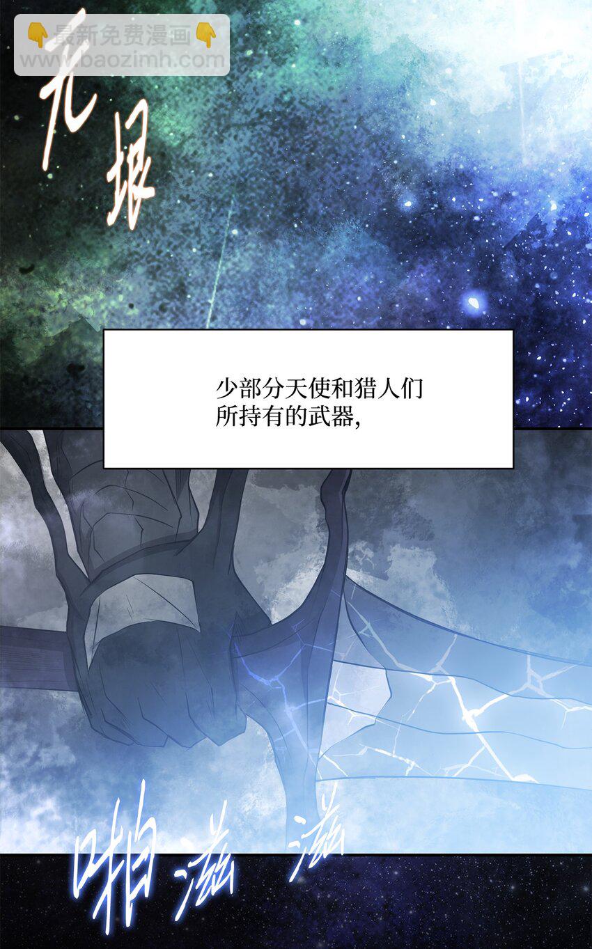 024 找到她了(1/2)-第24话