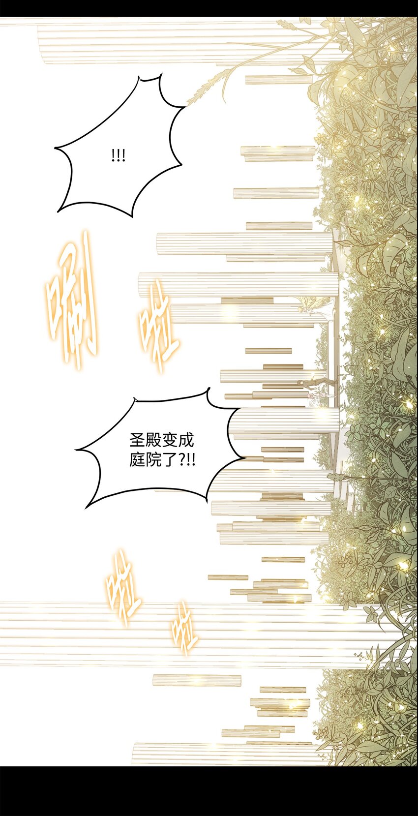 024 找到她了(1/2)-第24话