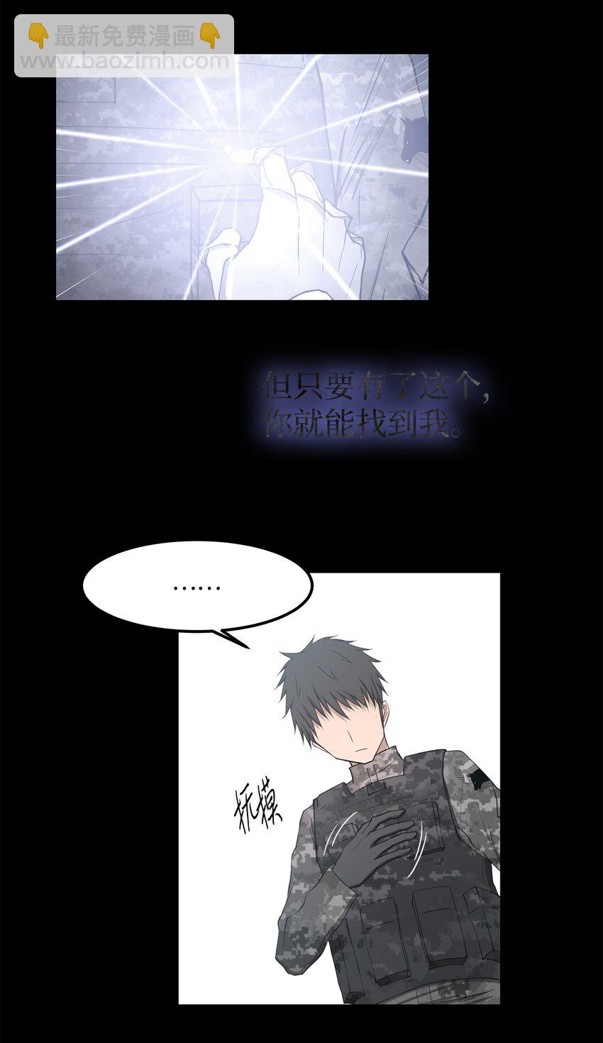 024 找到她了(1/2)-第24话