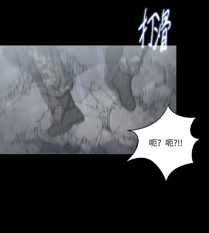 024 找到她了(1/2)-第24话