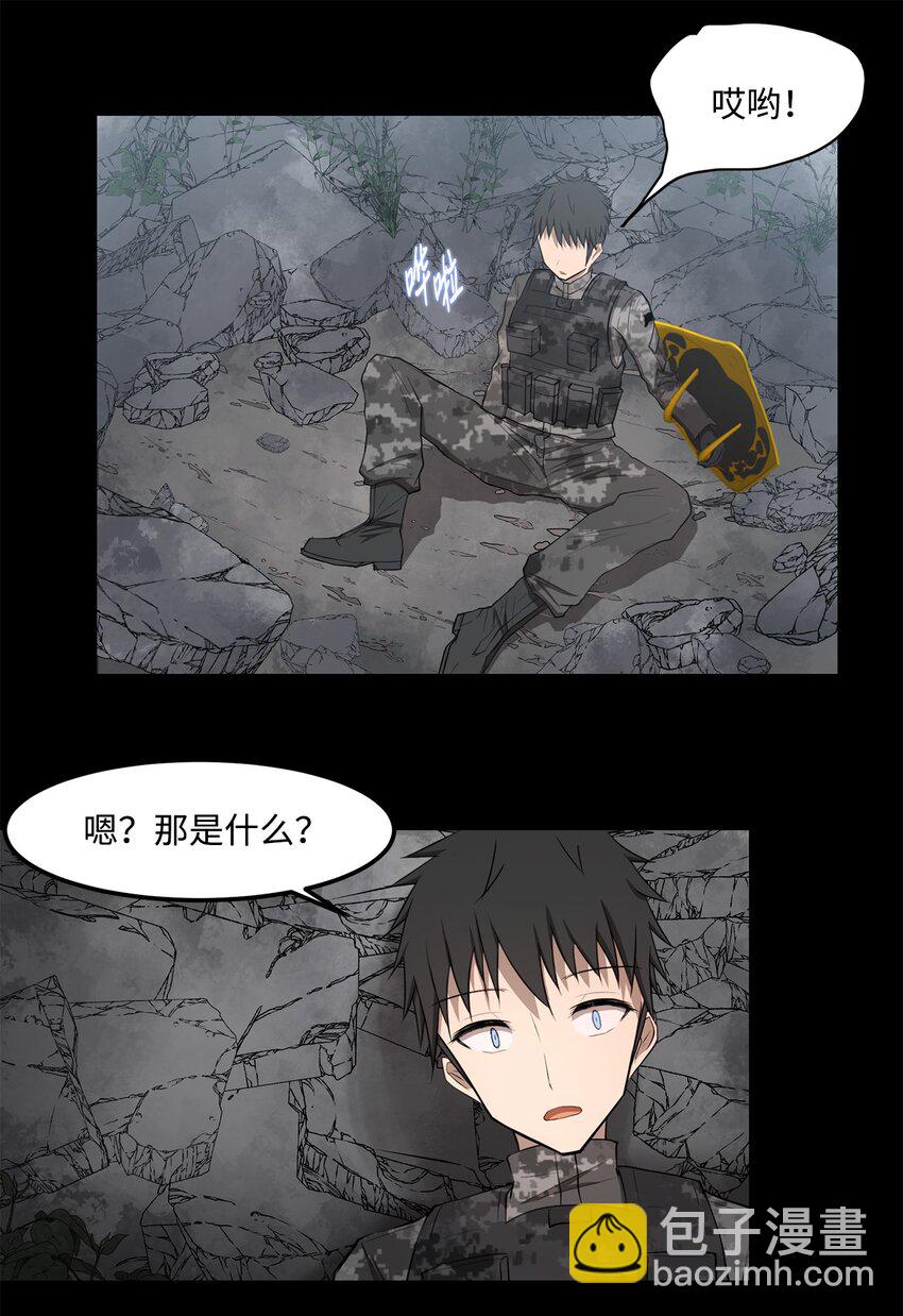 024 找到她了(1/2)-第24话