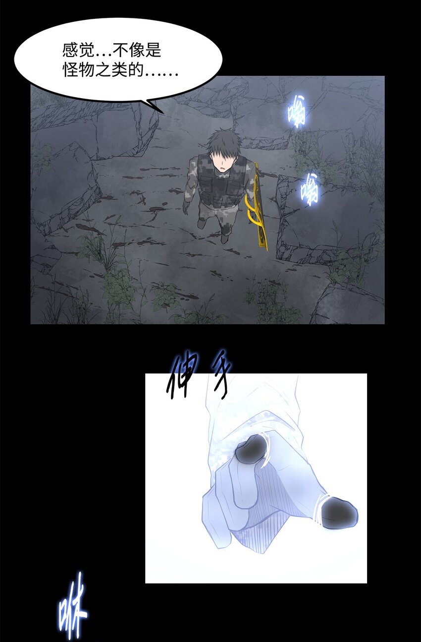 024 找到她了(1/2)-第24话