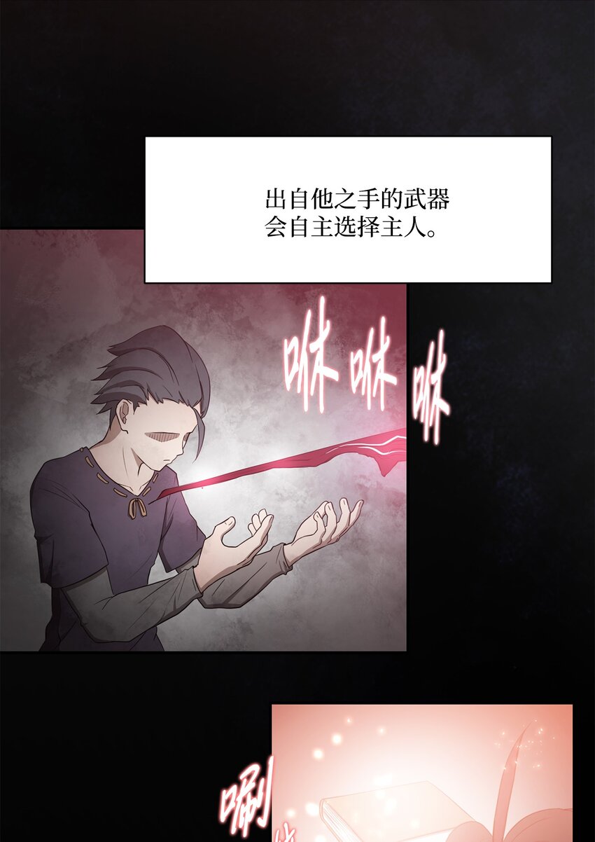 024 找到她了(1/2)-第24话