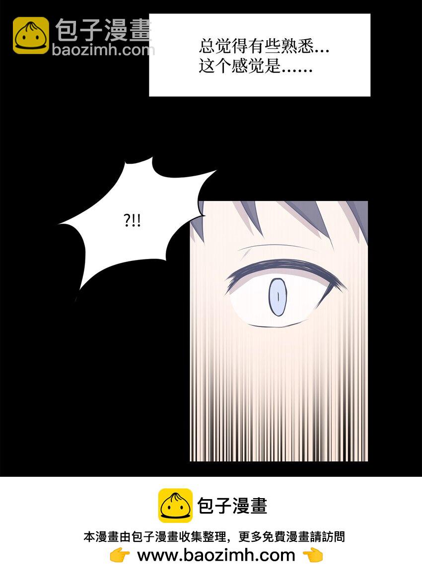 024 找到她了(1/2)-第24话