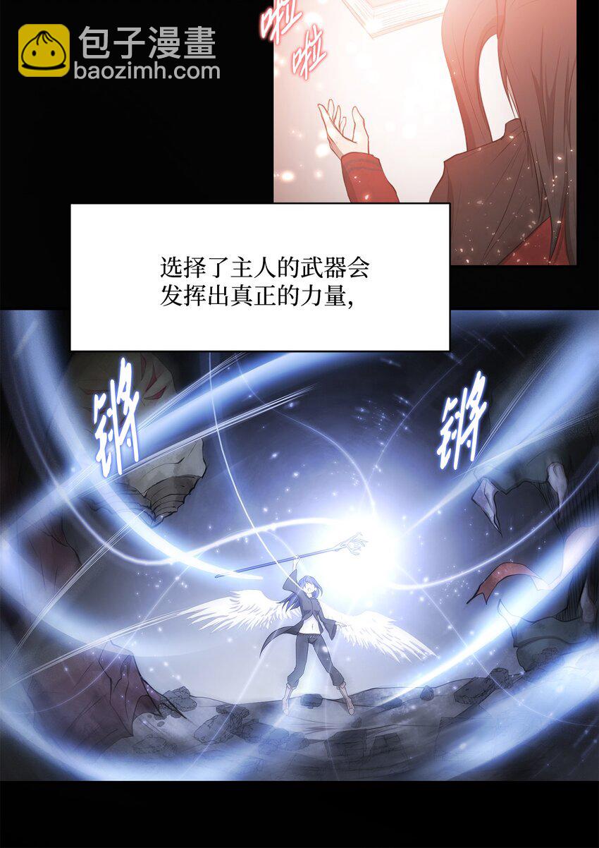 024 找到她了(1/2)-第24话