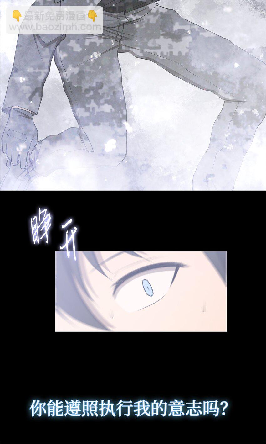 026 分身(1/2)-第26话