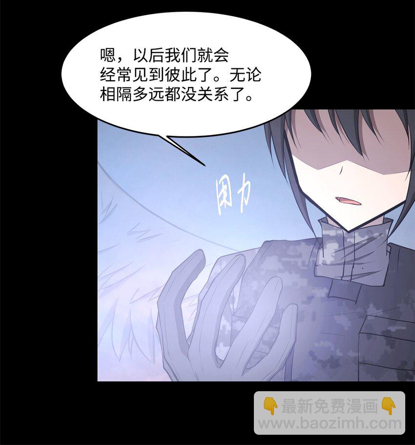 026 分身(1/2)-第26话