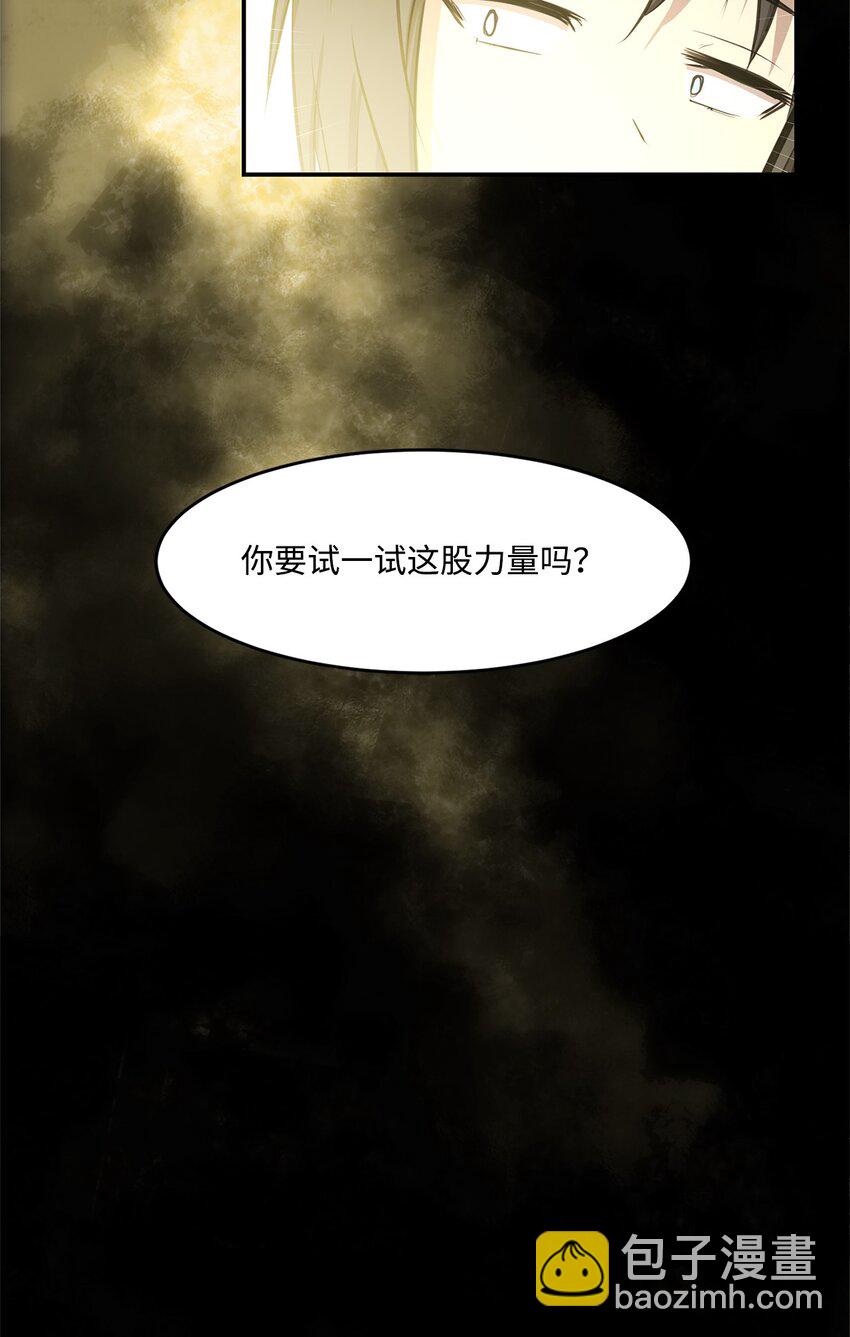 026 分身(1/2)-第26话