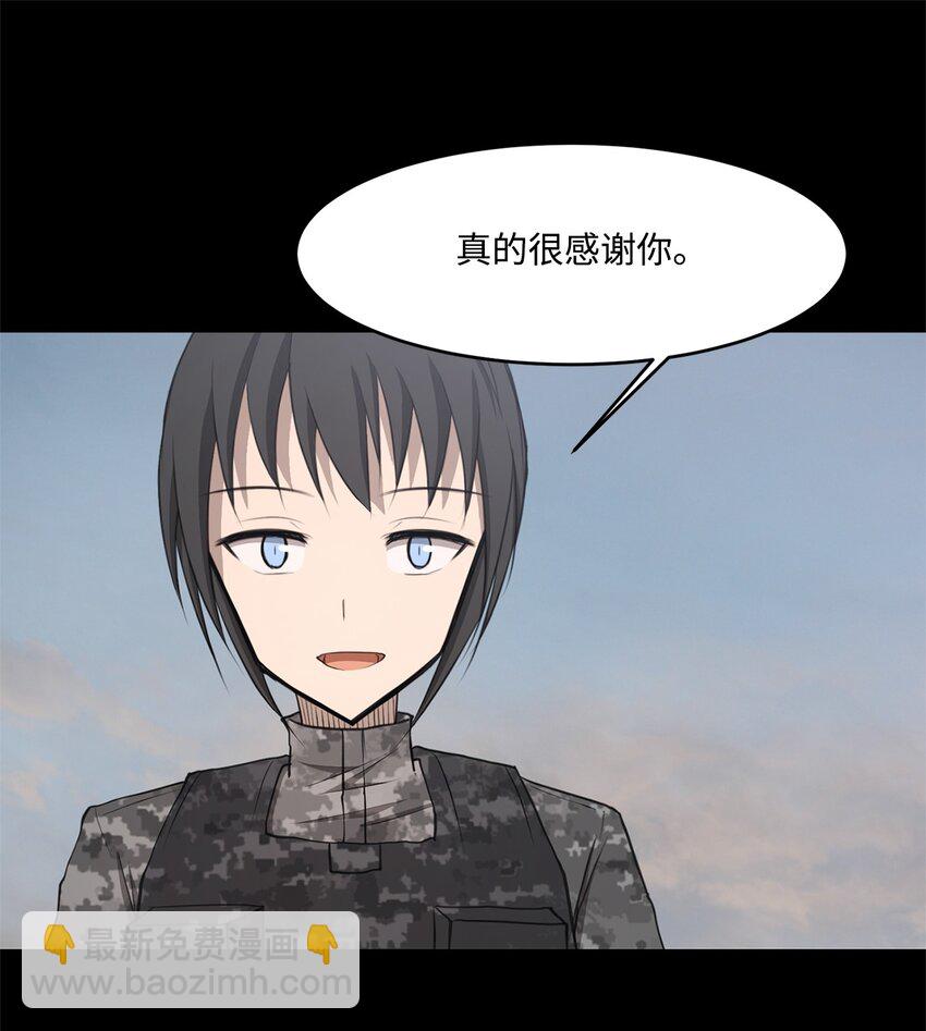 026 分身(1/2)-第26话