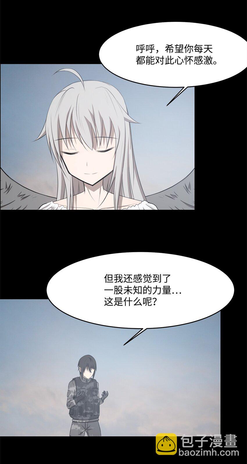 026 分身(1/2)-第26话