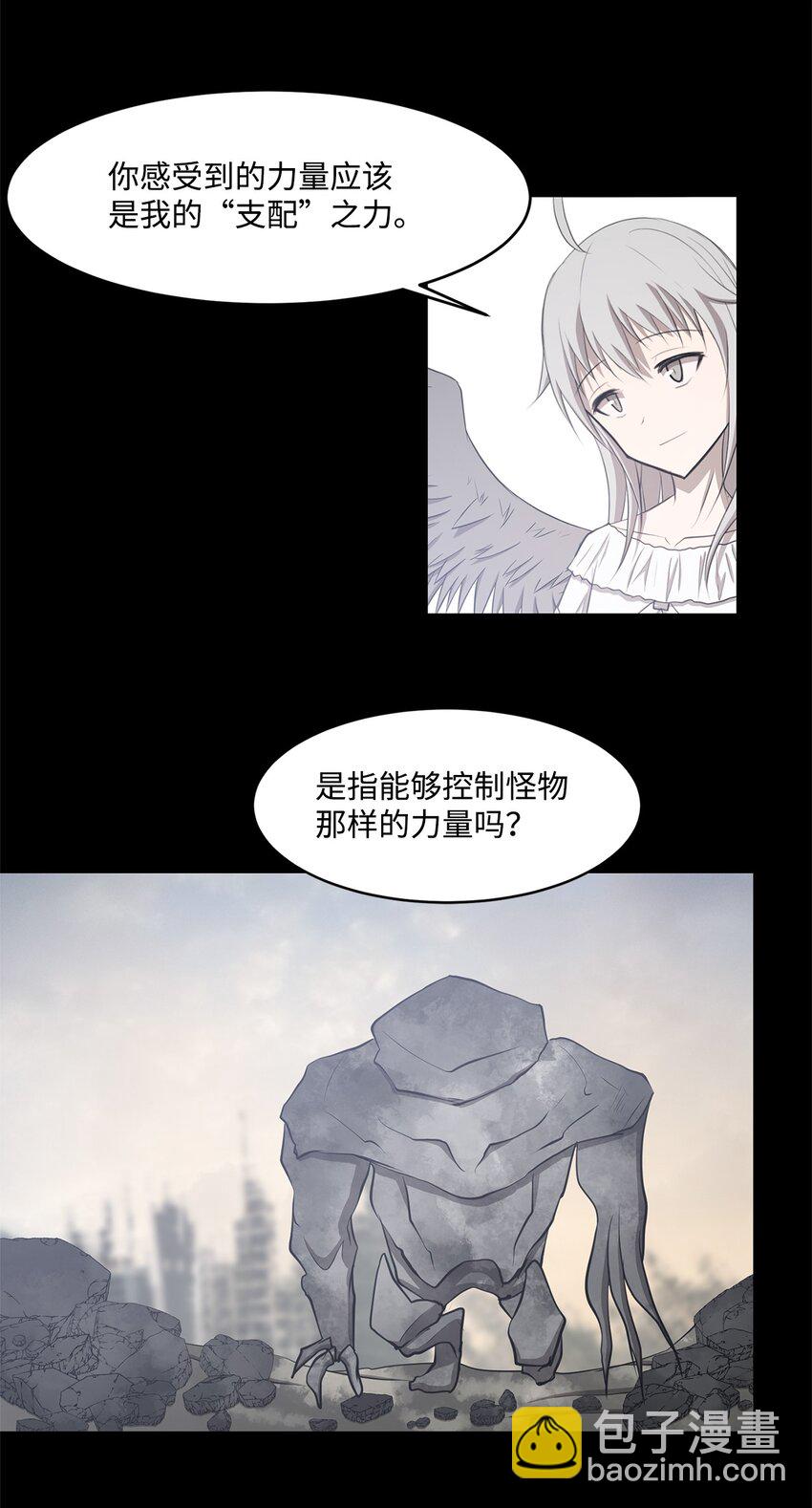 026 分身(1/2)-第26话