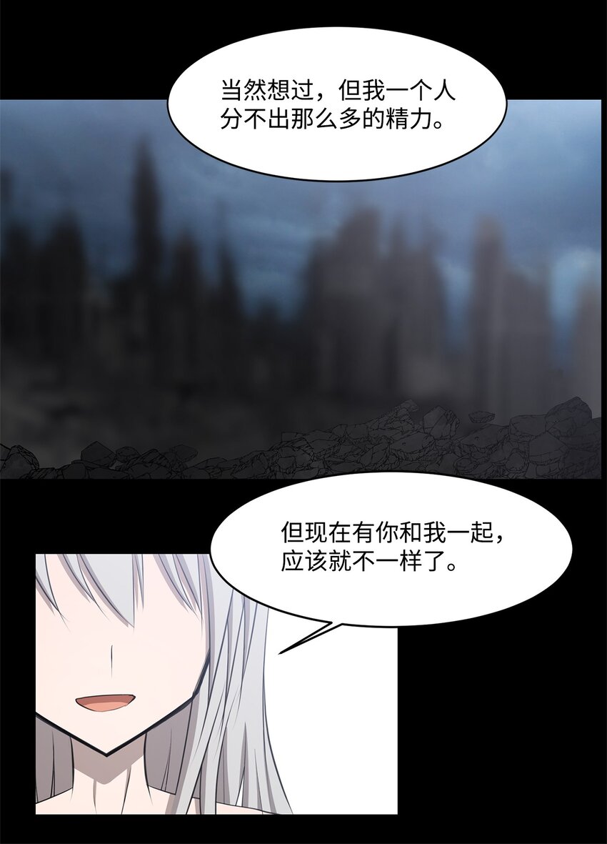 026 分身(1/2)-第26话