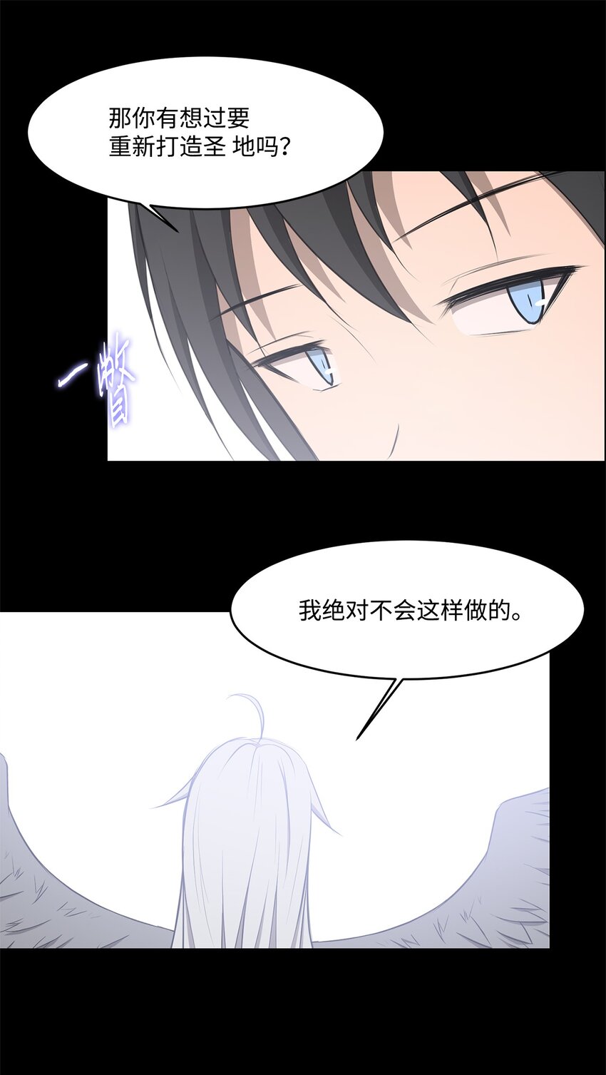 026 分身(1/2)-第26话