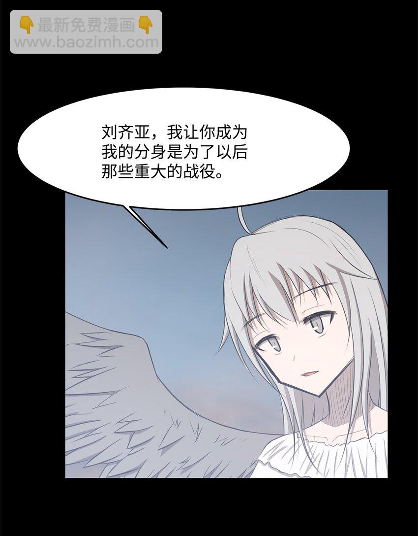 026 分身(1/2)-第26话